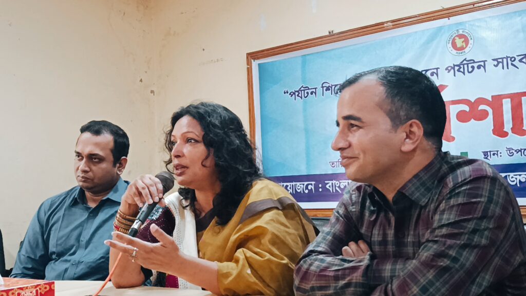 শ্রীমঙ্গলে সাংবাদিকদের সাথে বাংলাদেশ ট্যুরিজম বোর্ড’র কর্মশালা অনুষ্ঠিত