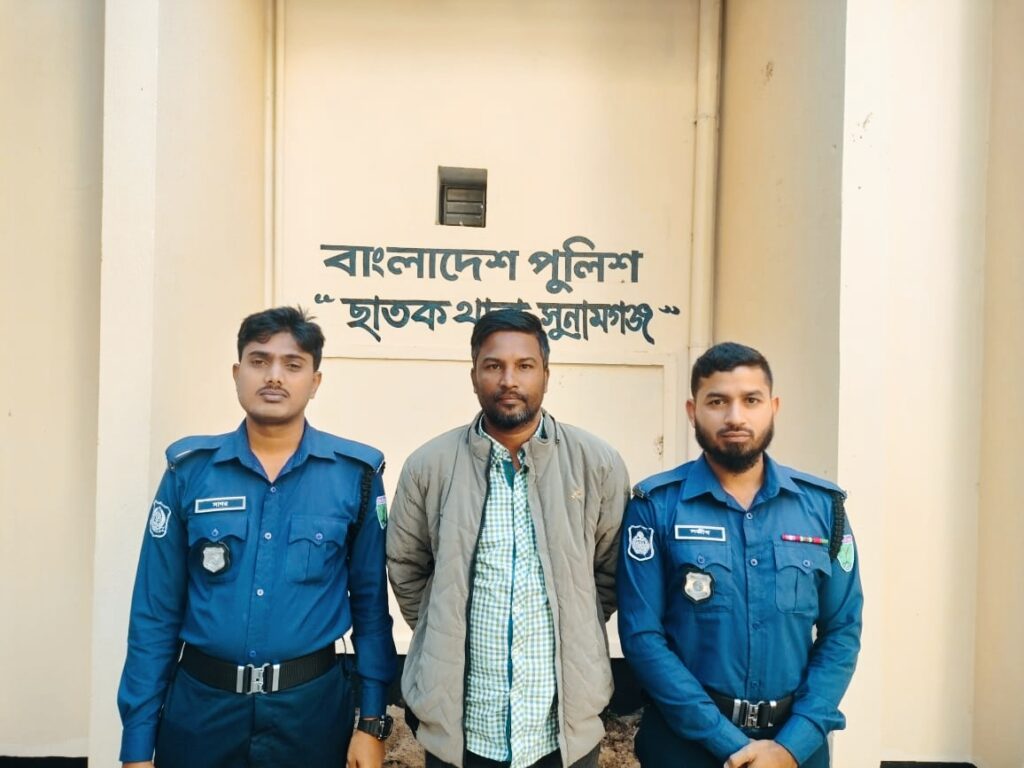 ছাতকে ‘অপারেশন ডেবিল হান্ট-২’ অভিযানে নাশকতার অভিযোগে ছাত্রলীগ নেতা গ্রেফতার