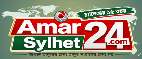 Amar Sylhet 24